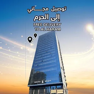 3* فندق فندق أعيان البركة