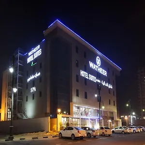 https://apt-hayat-watheer-for-serviced.hotelsdammam.com